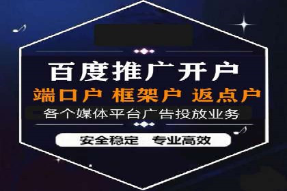 百度包年竞价如何助力品牌建设与传播