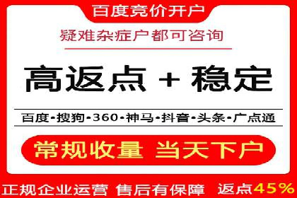 网络推广中的竞价广告：如何选择关键词
